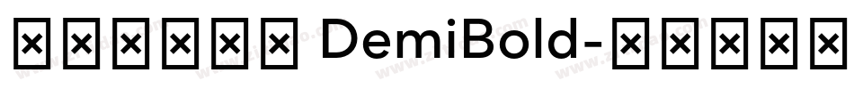 方正颜宋简体 DemiBold字体转换